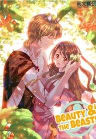 Beauty and the Beasts Cover Image