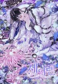 Becoming The Villain’s Family Cover Image