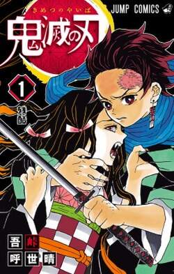 Demon Slayer Cover Image