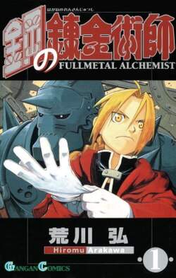 Full Metal Alchemist Cover Image