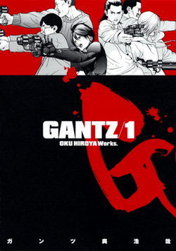 Gantz Cover Image