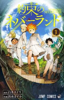 The Promised Neverland Cover Image