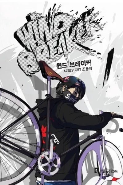 Wind Breaker Cover Image