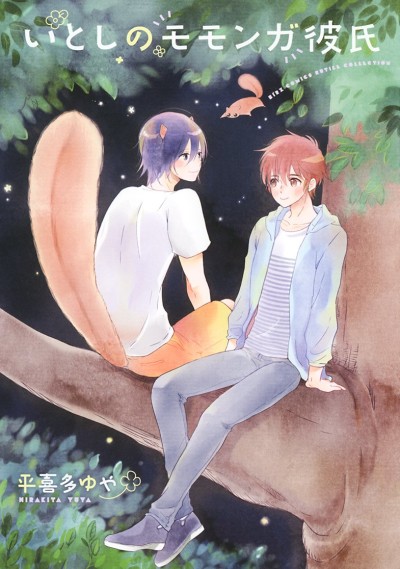 Boyfriend of the Dead PT BR Cover Image