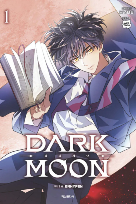 DARK MOON THE BLOOD ALTAR Cover Image