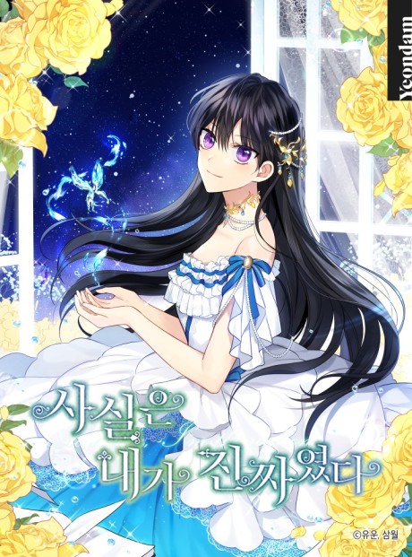 I Am The Real One FR Cover Image