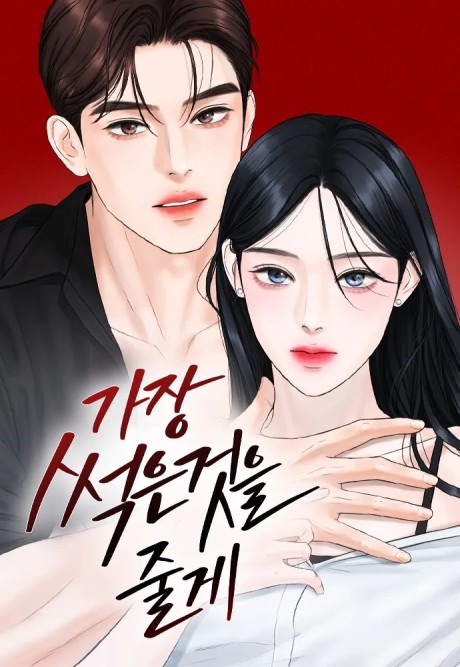 I’ll Give You the Most Rotten One Cover Image