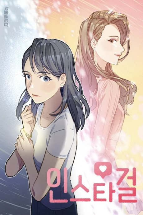 Insta Girl Cover Image
