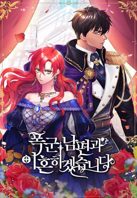Je divorce de mon mari le tyran Cover Image
