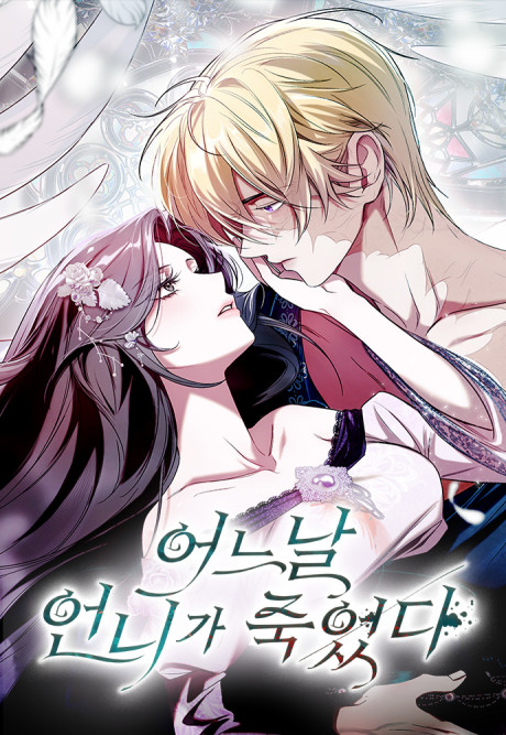 One Day, My Sister Died Cover Image