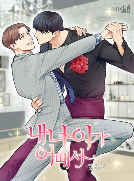 Questions d’âge Cover Image