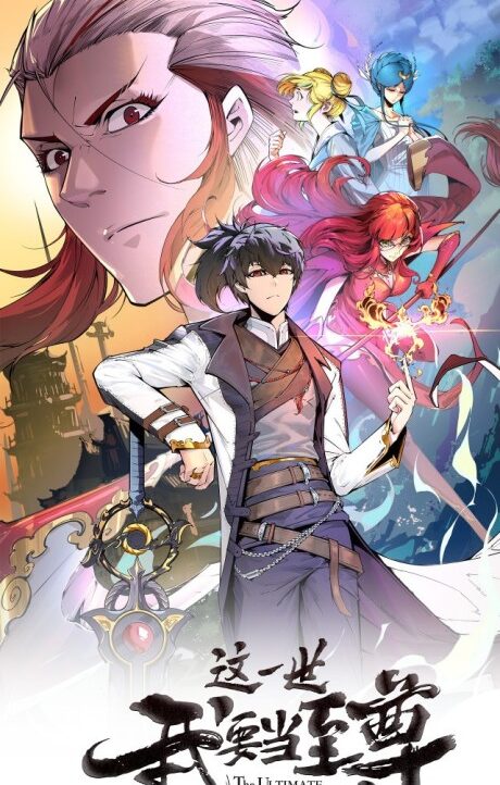 The Eternal Supreme Cover Image
