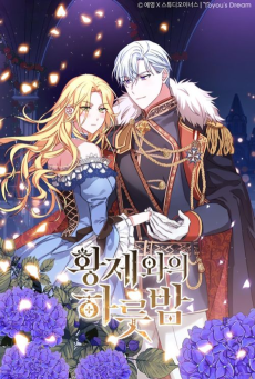 Une nuit avec l’Empereur Cover Image