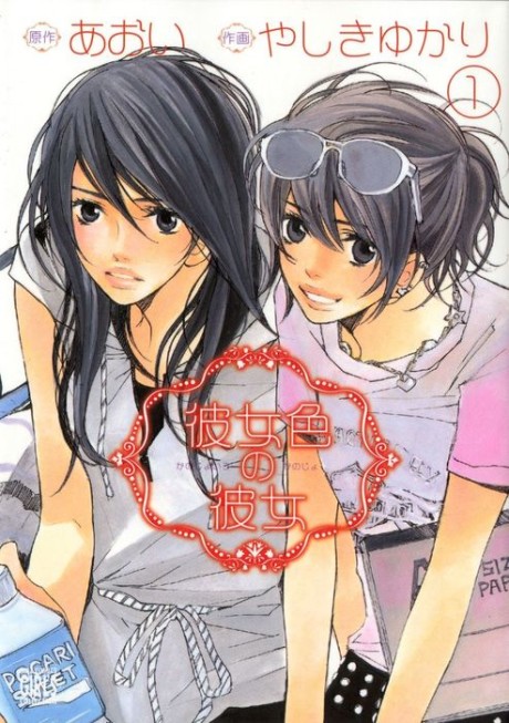 unOrdinary FR Cover Image