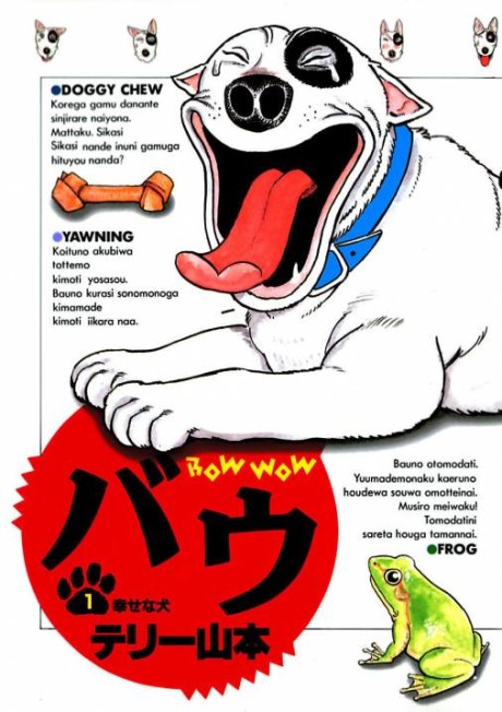 voeu Cover Image