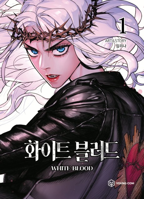 White Blood FR Cover Image