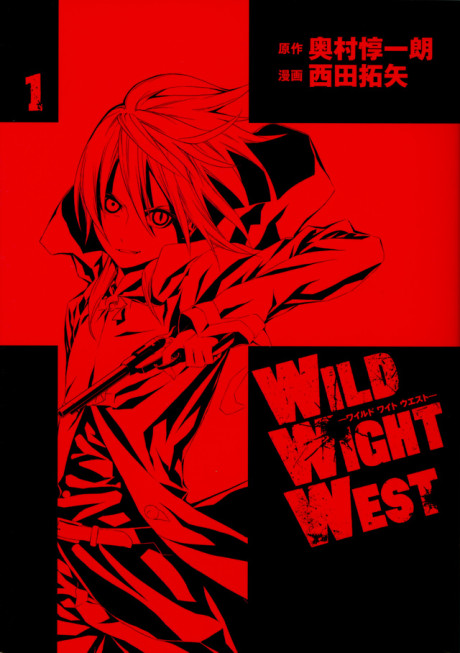 Wild Night Cover Image