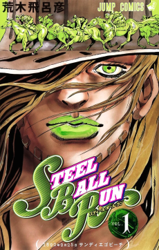 JoJo’s Bizarre Adventure Steel Ball Run FR Cover Image