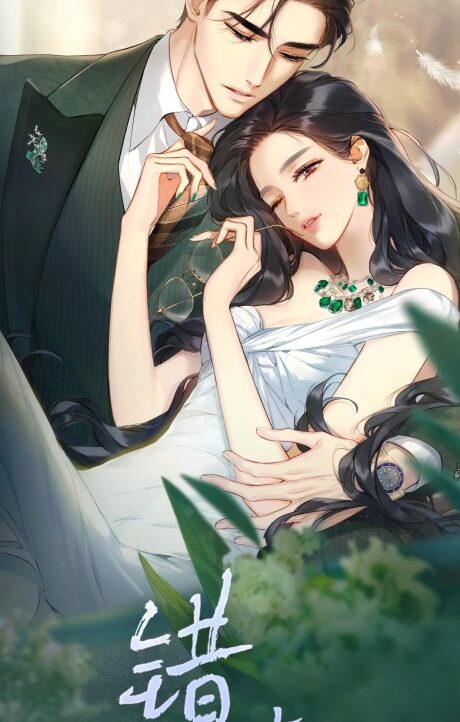 Love by Mistake FR Cover Image