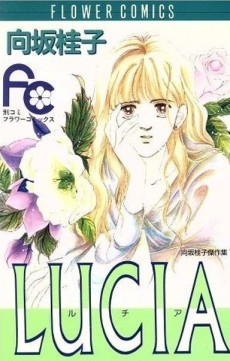 Lucia FR Cover Image