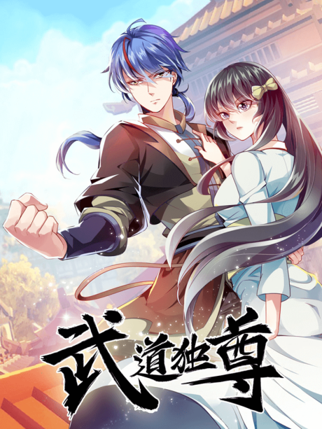 Martial Arts Reigns FR Cover Image