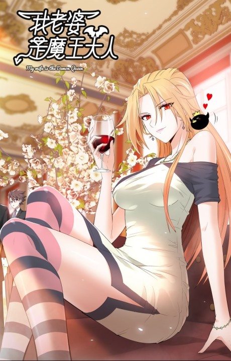 My Wife is a Demon Queen FR Cover Image