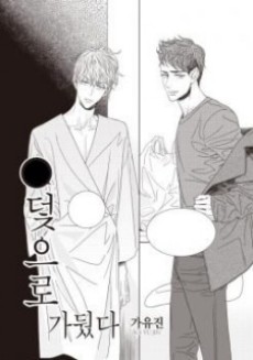 Olgami FR Cover Image