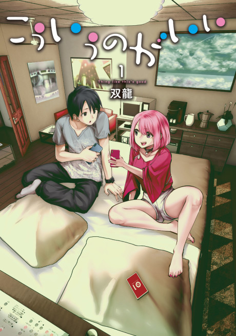 Partners 2.0 FR Cover Image