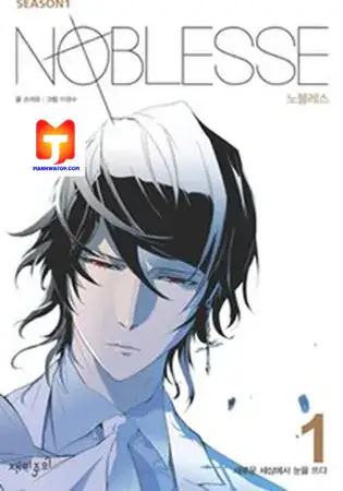 Noblesse Cover Image